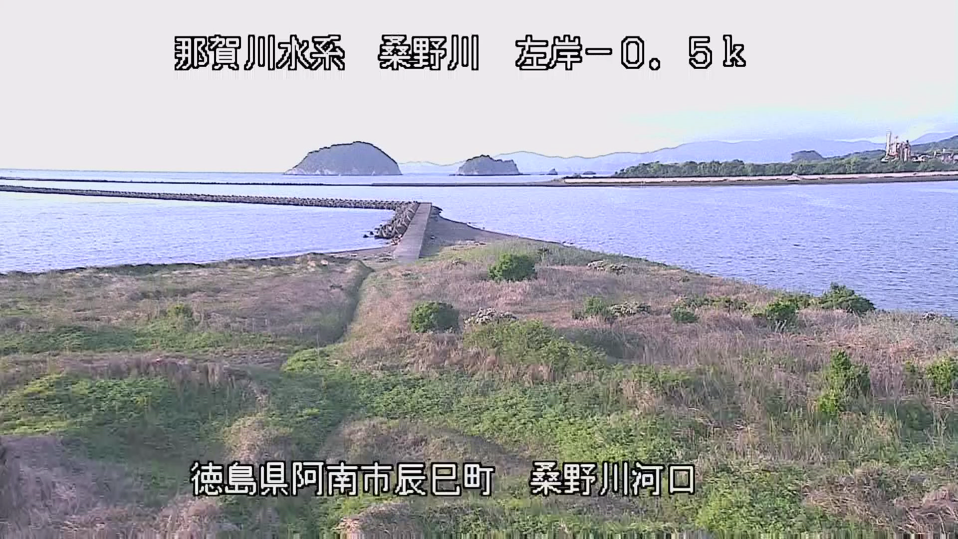 徳島県の海ライブカメラ｢７桑野川河口※｣のライブ画像
